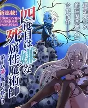 悟空影院音乐竞演综艺声生不息海报