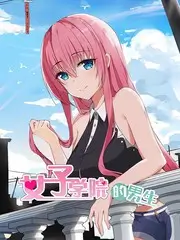悟空影院户外真人秀奔跑吧海报